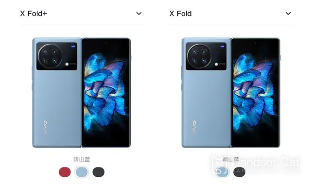 The difference between vivo X Bold+and vivo X Bold