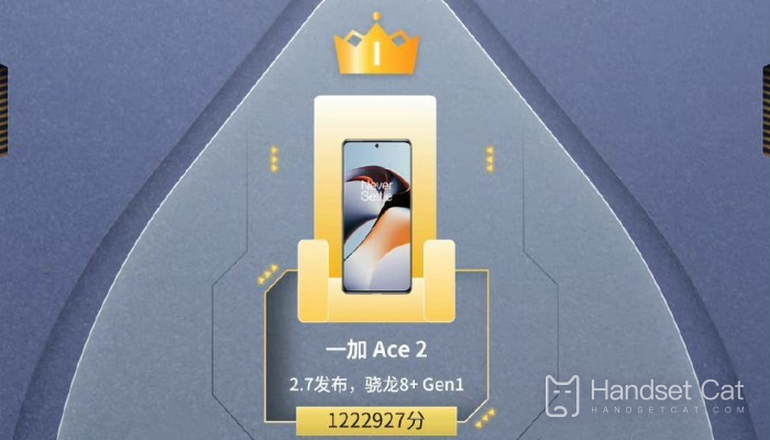 O rei do desempenho do novo telefone OnePlus Ace 2 venceu o Samsung S23 Ultra para se tornar o novo campeão de desempenho do telefone em fevereiro