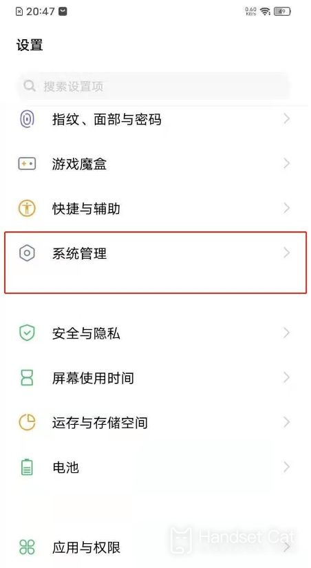 vivo Y73t恢復出廠設置教程