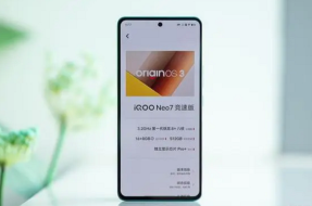 방해금지 모드를 켜면 iQOO가 WeChat 메시지를 받을 수 있나요?