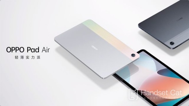 Introduction to the launch time of OPPO Pad Air
