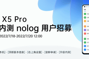 OPPO Find X5Pro opens ColorOS system internal test recruitment!