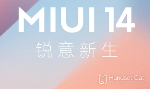 Introdução à lista do primeiro lote de modelos atualizados miui14