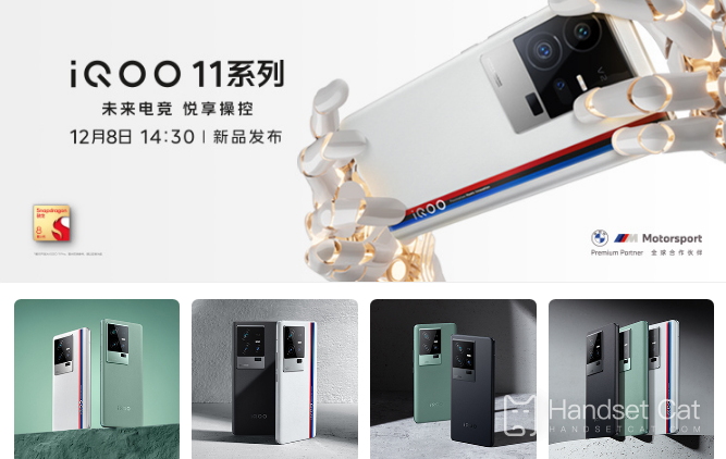 Giới thiệu phụ kiện iQOO 11 Pro