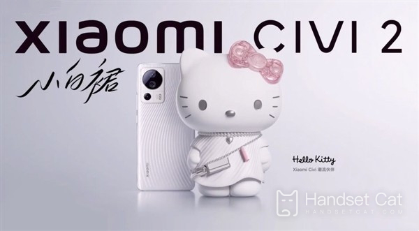 Xiaomi Civi 2 officially launched Hello Kitty special model will be released in limited quantities