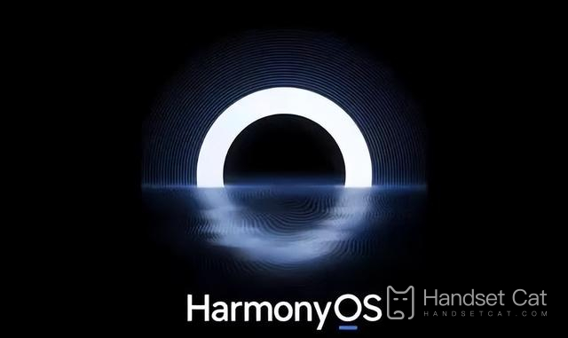 HarmonyOS เวอร์ชัน 3.0.0.154 เป็นเบต้าสาธารณะหรือไม่