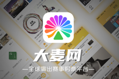 Wer hat mehr Stimmen, Damai oder Maoyan?