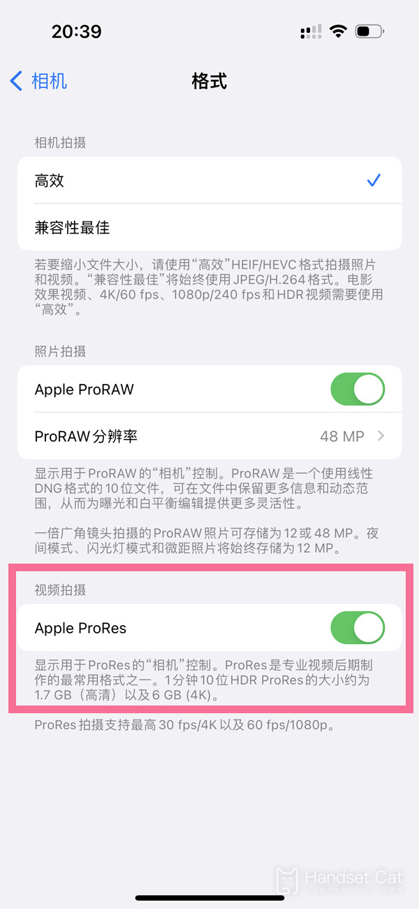 How to turn on iPhone 14 promax camera prores