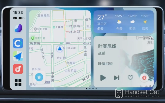 A compatibilidade do carro inteligente vivo foi bastante atualizada e agora suporta QQ Music