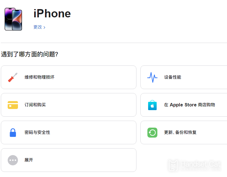 iPhone 14 Pro攝像頭壞了可以換嗎