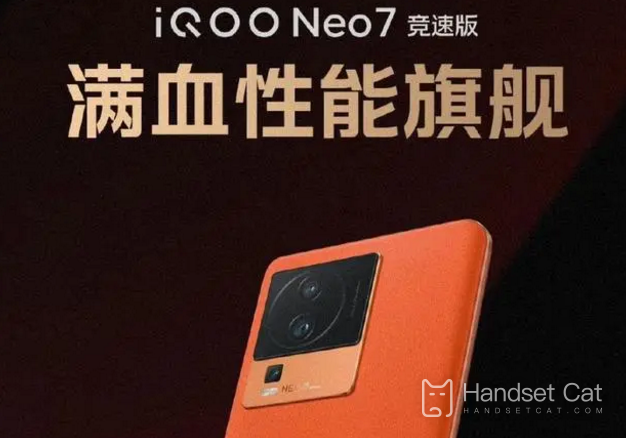 iQOO Neo7 競速版怎麼更新OriginOS 4？