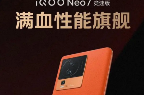 iQOO Neo7 Racing Edition에서 OriginOS 4를 어떻게 업데이트하나요?