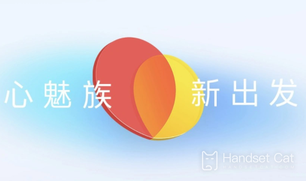 Meizu का नया फोन परीक्षण उत्पादन और प्रूफ़िंग चरण में प्रवेश कर चुका है और अगले साल रिलीज़ होने की उम्मीद है!