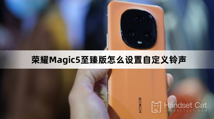 Cómo configurar un tono de llamada personalizado en Honor Magic5 Ultimate Edition