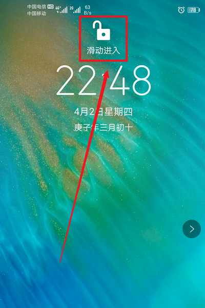 Como cancelar o desbloqueio deslizante no Huawei P60