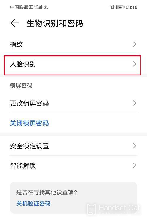 榮耀Magic5怎麼設置人臉解鎖