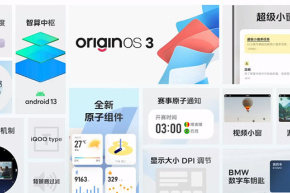 OriginOS 3 パブリック ベータ モデルのバージョン要件の 4 番目のバッチ