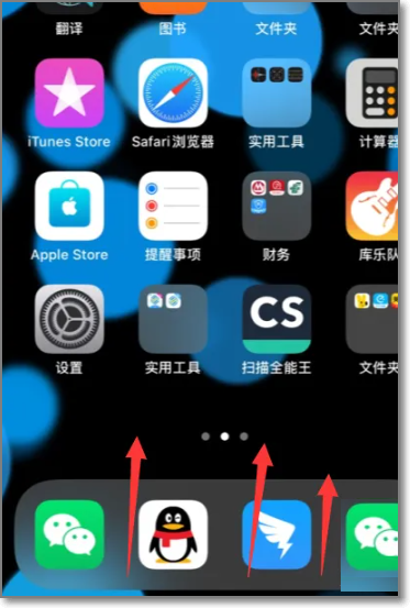 How to close background programs on iPhone 16pro?