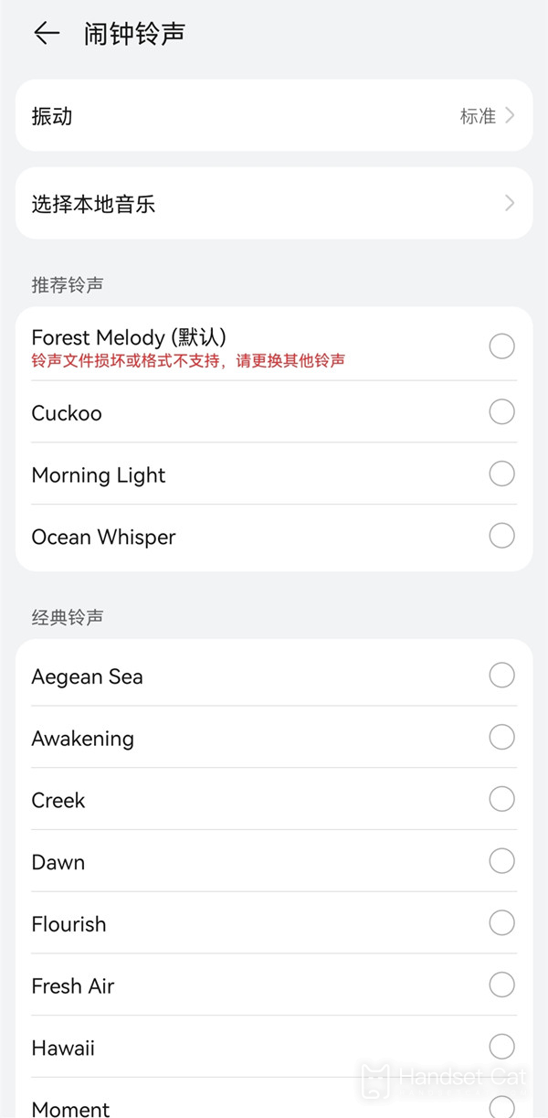 How does Huawei nova10pro set the alarm ring tone