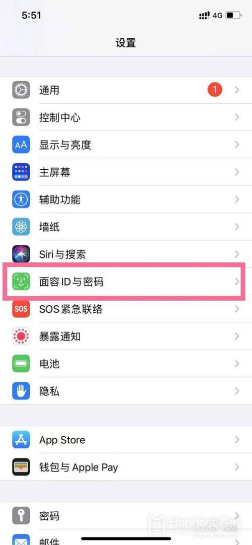 วิธีตั้งค่ารหัสผ่านด้วยท่าทางบน iPhone 14