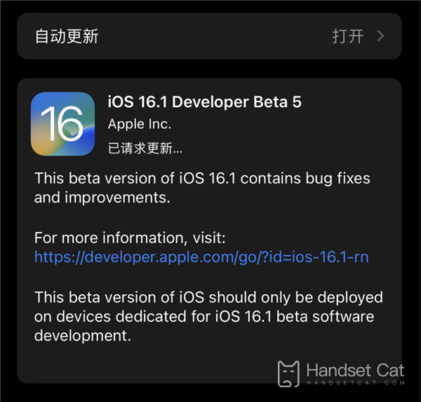 Apple iOS 16.1 beta 5 was released in the early morning recently, and the official version is expected to be pushed at the end of the month