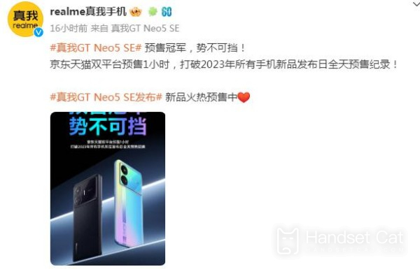 Inarrêtable!Realme GT Neo5 SE bat le record de prévente pour tous les modèles cette année