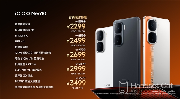 โทรศัพท์ Snapdragon 8 Gen3 ที่ถูกที่สุดตอนนี้คืออะไร?