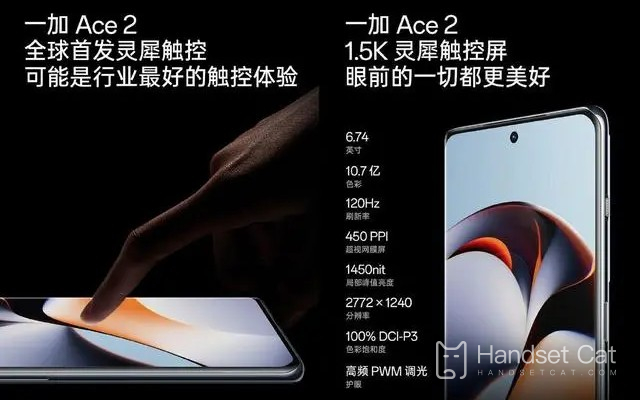 Populaire!Le nombre de précommandes pour OnePlus Ace 2 a dépassé les 100 000