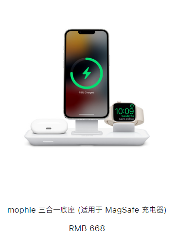 iPhone認證的第三方無線充電器品牌有哪些