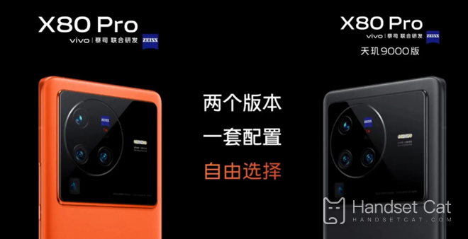 Présentation du prix du Vivo X80 Pro Dimensity Edition