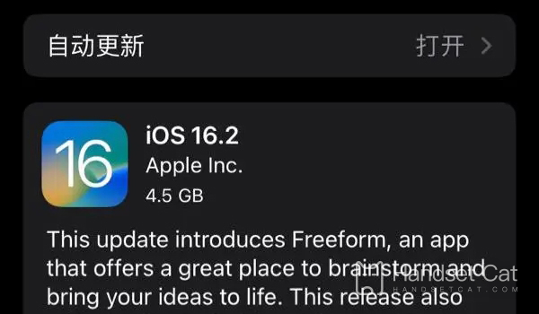 iOS 16.2 RC バージョンのアップデート先