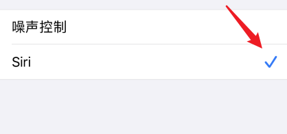 AirPods Pro2喚醒siri教程