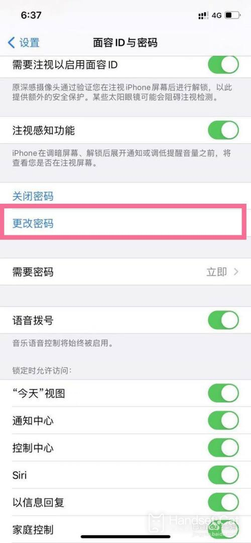 Apple 14pro gesture password setting method