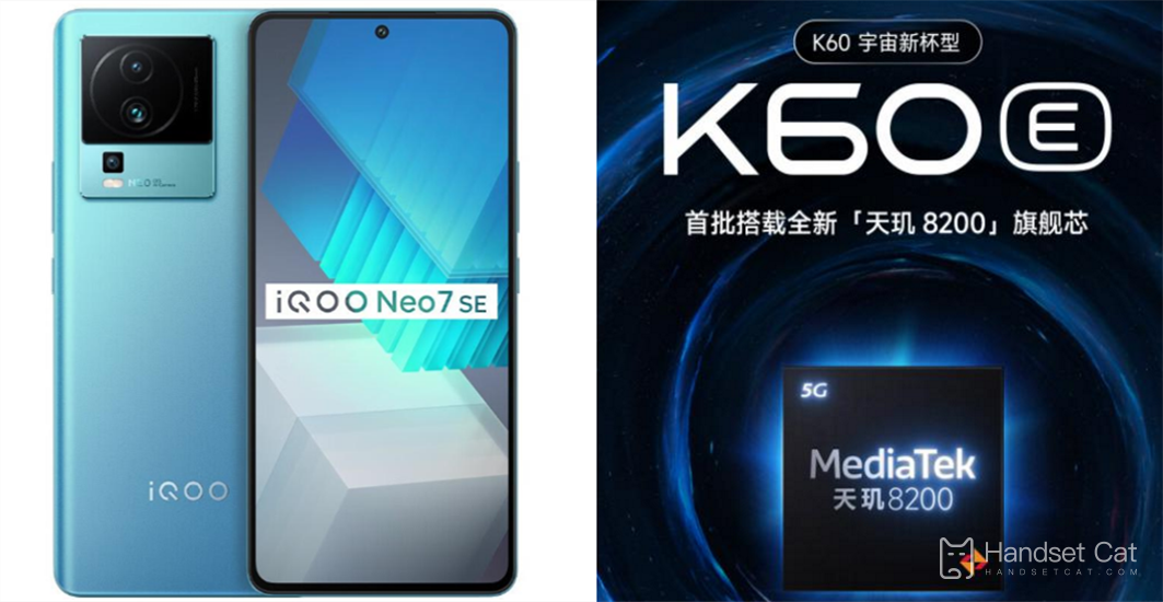 iQOO Neo7 SE和Redmi K60E哪個更適合拍照