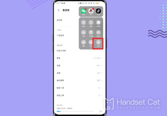 How to record OPPO A35 screen