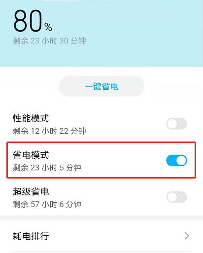 How to enable energy saving mode on Honor Play 60 Plus?