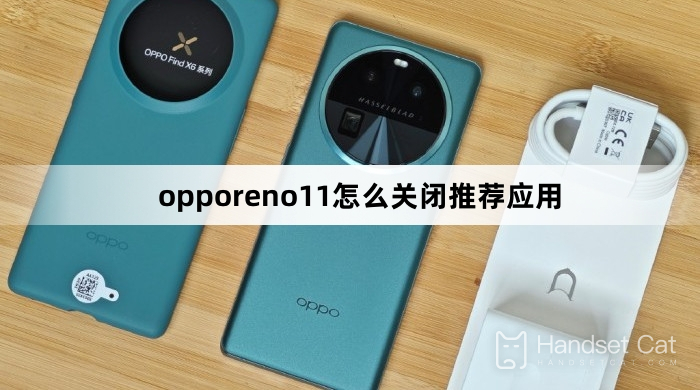 How to turn off recommended applications in opporeno11