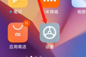 Comment activer le mode économie d'énergie sur Redmi K70 Supreme Champion Edition ?