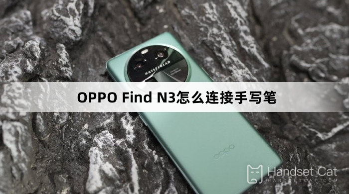 Comment connecter le stylet à OPPO Find N3