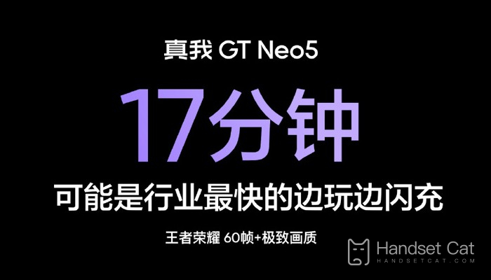 Quanto tempo leva para carregar o Realme GT Neo5 com tela brilhante?