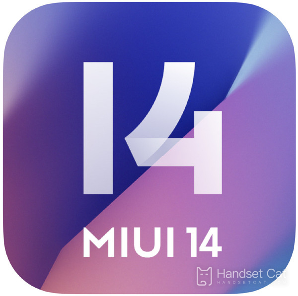 MIUI 14 officially announced that it may be the most compact and lightweight flagship mobile phone system!