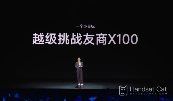 ¿Descentralización de imagen emblemática, desafío de imagen Xiaomi Civi 4 Pro vivo X100?