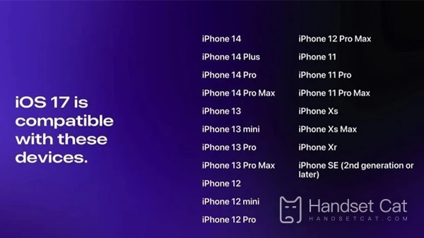 ios17支持哪些機型