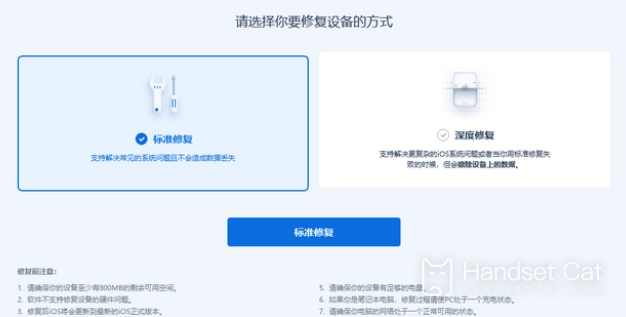 Apple 14pro를 켤 수 없는 경우 수행할 작업