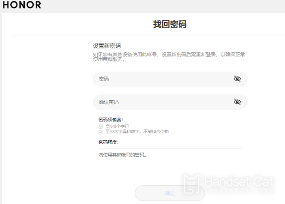 Honor Magic5 Ultimate Edition Password Forgot How to Resolve