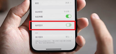 What to do if the iPhone 14 lock screen is not black