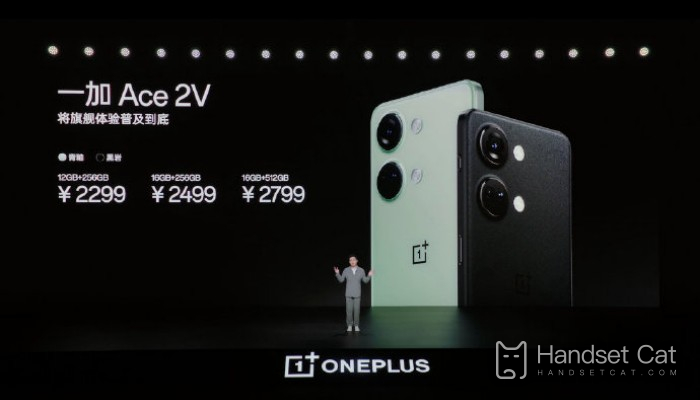 Quand le OnePlus Ace 2V sortira-t-il officiellement ?