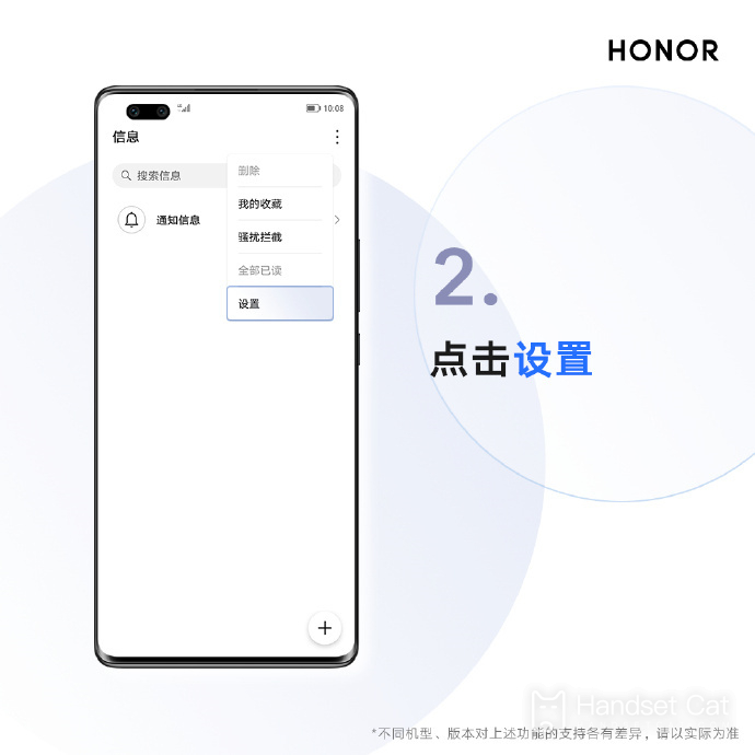 Cách kích hoạt chức năng nhận dạng URL độc hại trên Honor 80 SE