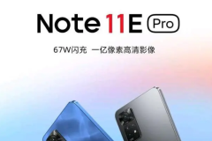What are the scores of Redmi Note 11E