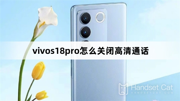 How to turn off HD calling in vivos18pro